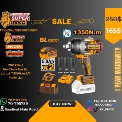 20V 2Batt 5A+Char+Box BL 1350N.m 3/4" فرد شد عزق بطارية