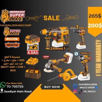 5 IN 1 FK INGCO COMBO SET