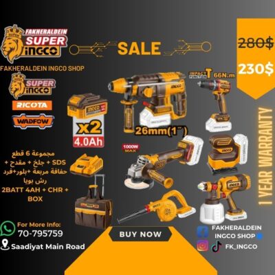 6 IN 1 FK INGCO COMBO SET