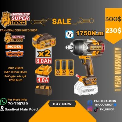 20V 2Batt 8Ah+Char+Box 3/4"فرد شد عزق 1750 N.m