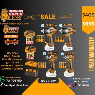 4 IN 1 FK INGCO Cordless impact wrench Combo