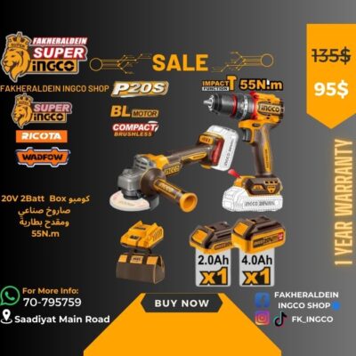 2 IN 1 FK INGCO COMBO SET