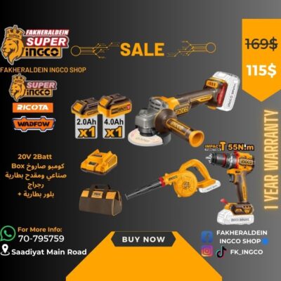 3 IN 1 FK INGCO COMBO SET