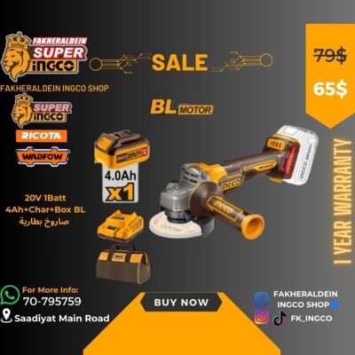 20V 1Batt 4Ah+Char+Box BL صاروخ بطارية