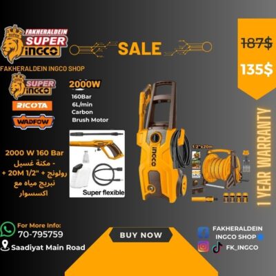 2000 W 160 Bar مكنة غسيل - + 20M 1/2" رولونج + نبريج مياه مع اكسسوار