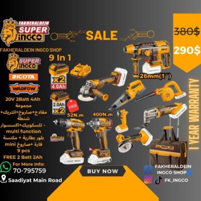 9 IN FK INGCO COMBO SET (2)