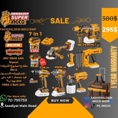 7 IN 1 FK INGCO COMBO SET